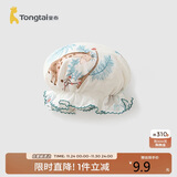 童泰（TONGTAI）婴儿帽子纯棉纱布胎帽初生宝宝护囟门花苞帽防风帽小鹿0-3个月