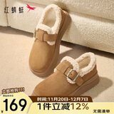 红蜻蜓毛毛鞋女冬款厚底加绒勃肯鞋雪地靴棉鞋WTC44660 驼色 38