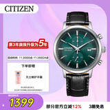 西铁城（CITIZEN）手表光动能男表皮表带绿盘时尚潮流腕表送礼物男友CA7069-24X