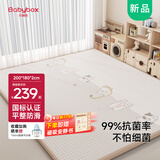 贝博氏babybox爬爬垫婴儿宝宝爬行垫XPE抗菌整体垫地垫加厚200*180*2cm