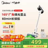 美的（Midea）吸尘器家用Q3 Green无线手持吸尘器 大功率超强吸力绿光显尘 除螨除尘车载轻量大吸力【国家补贴】