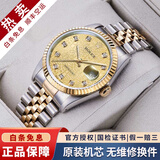 【二手99新】劳力士（ROLEX）男表日志16233机械表后针盘后镶钻/狗牙二手腕表男士手表 【36mm】金盘电脑-大钻