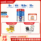 高培佳配A2新西兰进口草饲奶粉新国标12-36个月婴幼儿1-3岁3段800g 3段 800g 1罐