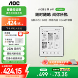 AOC电纸书小Q阅读器 5.76英寸电纸书 墨水屏电子纸平板 水墨屏读书阅读器 便携智能阅读本
