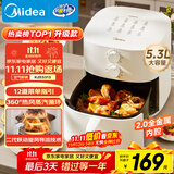 美的（Midea）免翻面空气炸锅2025年新款 易用旋钮 家用实用大容量5.3L 空气炸锅蒸烤一体 2.0金属内腔  KZE5313