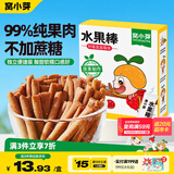窝小芽儿童零食一周水果能量棒(树莓蔓越莓)46g 99%原果制作即食水果条