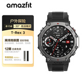 AMAZFIT华米T-Rex 3 玄武黑48mm智能手表 户外运动骑行轨迹导航成人男女士表 国家补贴15% 七夕情人节礼物