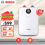 博世（BOSCH）节能省电一级能效7.5L迷你电热水器速热恒温增容储水式小厨宝 TR 3120 T 7.5-3 MH