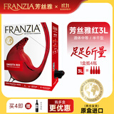 芳丝雅FRANZIA盒装红葡萄酒 美国进口柔顺红葡萄酒  单杯红酒6斤袋装聚会红酒 芳丝雅红3L