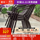 紫叶户外桌椅组合 阳台桌椅 现代简约 庭院露天铁艺休闲桌椅餐桌藤椅 4【椅子】