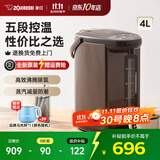 象印（ZO JIRUSHI）电热水壶烧水壶WQH除氯沸腾保温恒温微电脑可预约定时家用办公开电水壶饮水机家电国家补贴 4L -金属棕色WQH40C
