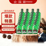 红星二锅头 小二 清香型白酒 43度 100ml*24瓶 整箱装 纯粮口粮酒