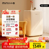 小吉（MINIJ）【许我耀眼同款】121升小冰箱冰吧租房家用客厅迷你小型复古冰箱冷藏冷冻一体奶油风BC-121CM