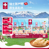 瑞慕大孔奶酪棒 原制奶酪天然干酪芝士棒奶酪棒即食乳酪棒 大孔奶酪棒 500g*1袋