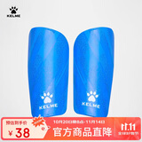 卡尔美（KELME）足球护腿板比赛训练护小腿减震加厚插板专业护具 蓝色 M 
