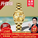 欧品客瑞士认证品牌手表女简约气质女士手表夜光防水女表全自动机械表 升级加强版-钢带全金色-终身保