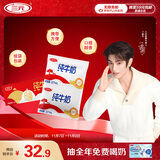 三元小福纯牛奶整箱227ml*16包 枕包 营养早餐伴侣