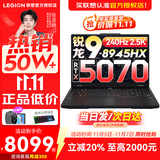 联想拯救者R7000P/R7000 2025补贴电竞游戏笔记本电脑 9000系同款 旗舰锐龙 锐龙R9 32G 1T 5070升级丨R7000P 高性能 官方正品