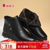 蜘蛛王女鞋妈妈棉鞋女冬季保暖加绒短靴中老年棉鞋皮鞋女 黑色 39