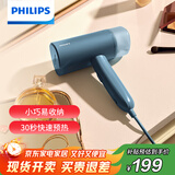 飞利浦（PHILIPS）手持挂烫机家用蒸汽挂烫机小型便携式熨烫机可折叠元气筒STH3000/28