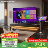 威斯汀家庭ktv音响唱歌点歌机一体K歌点歌台卡拉OK一体机立式T220-500G智能语音全视角电容屏全民K歌系统