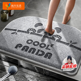 南方生活浴室脚垫吸水地垫防滑垫卫生间卫浴洗手间厕所门口防霉垫子40*60