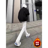 POUM弯刀微喇牛仔裤男秋冬季美式复古vibe高街显瘦修身黑色直筒长裤子 白色 加绒 XL 【120-135斤】