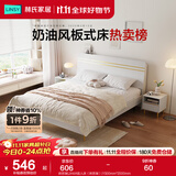 林氏家居床双人床1.5米高箱储物床现代简约榻榻米床收纳单人床家具JH4A 拱形架|JH4A双人床（拱形架） 1500mm*2000mm