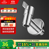 九牧（JOMOO）拖把池加长快开龙头水嘴不锈钢通用4分接口银色71059-785/1C-1