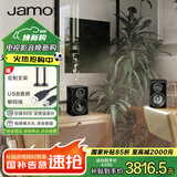 尊宝（JAMO）C707PA 无线蓝牙5.0音响HIFI高保真有源2.0声道书架音箱家庭影院电视电脑桌面音响金属黑