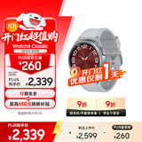 三星 Samsung Watch6 Classic 蓝牙智能手表/运动手表/电话手表 43mm 星系银 男女表