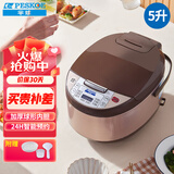 半球（PESKOE）智能电饭煲球胆电饭锅 5L容量 多功能智能预约电饭煲 CFXB50-C适用人数5至8人
