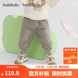 巴拉巴拉婴儿羽绒裤宝宝高腰护肚长裤男女童冬装2025新款保暖时尚束脚裤潮 茶灰小兔-灰鸭绒 90 cm-充绒量23g