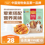 麦富迪狗狗零食奢华营养鸡肉卷甘薯400g成幼犬磨牙训练奖励解馋宠物零食