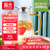 富光 玻璃杯耐热玻璃凉水壶带把手大容量家用壶花茶杯子茶壶冷水壶