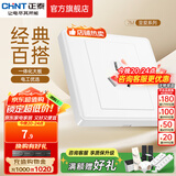 正泰（CHNT）开关插座 家用86型五孔墙壁面板暗装电源插座 电工推荐7M 优雅白 三孔16A