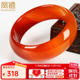 凤禧珠宝红玛瑙玉手镯加宽玉石镯子玉镯女士本命年生日礼物送妈妈礼品