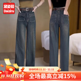 黛姿茹窄版加绒牛仔阔腿裤女秋冬2025新款女士高腰小个子九分牛仔裤子 复古蓝色长裤/加绒款 加绒 L (28) 【105-115斤】