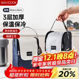 美厨（maxcook）保温饭盒袋 加大号保鲜饭盒包 便携式保温饭盒便当手提袋MCPJ2042