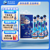 洋河 梦之蓝 祥龙献瑞龙年生肖酒 52度 550ml*4瓶 浓香型白酒 (带杯)
