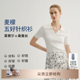 麦檬MM口碑原创版型/精简衣橱/桑蚕丝V领毛针织衫毛衣上衣春秋 POLO领-短袖-米白5G4930282 L