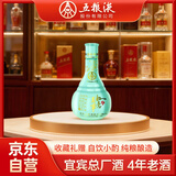 五粮液股份如意小酒125ml*1瓶42度 宜宾五粮液股份 浓香型白酒 收藏礼赠