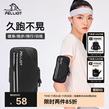 伯希和（Pelliot）运动跑步手机臂包男女防水户外大容量骑行手腕包16302602曜石黑L