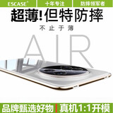 ESCASE适用华为Mate70Air手机壳mate70air保护套全包镜头防摔/软壳TPU（有挂绳孔） 保护套透明