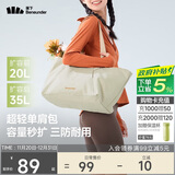 蕉下（beneunder）托特包包女包单肩包大容量通勤旅行手提行李包实用
