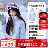 骆驼（CAMEL）冲锋衣女三合一黑色外套男户外防暴雨防风防水旅游登山服