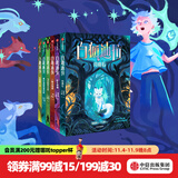 白狐迪拉系列 月亮石 轮生项圈 三颗圣贤果 乌拉的黄金宫 鹿比翁的英雄历险 克鲁姆之书 【7岁+】 陈佳同 著 中信出版社图书 白狐迪拉（全6册）