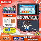 卡西欧（CASIO） 「7天试用」卡西欧电子词典E-S800 E-XA800英日法德汉多语留学辞典 翻译机五国语旗舰es800多国 E-S800琉璃蓝（25款） 500MB 送辞典大礼包
