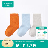 全棉时代儿童袜子婴儿棉袜宝宝新生儿地板袜男女童中长筒袜春夏秋冬 3双装 【中筒】霞橙+浅灰+浅蓝 3双 6-12月 （9.5cm）