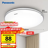 松下（Panasonic）吸顶灯卧室书房24瓦圆形卧室灯银色饰带简约led吸顶灯HHXC2625L
